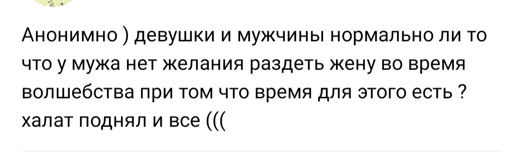 Футанари Пинхед принуждает к сексу связанную девушку