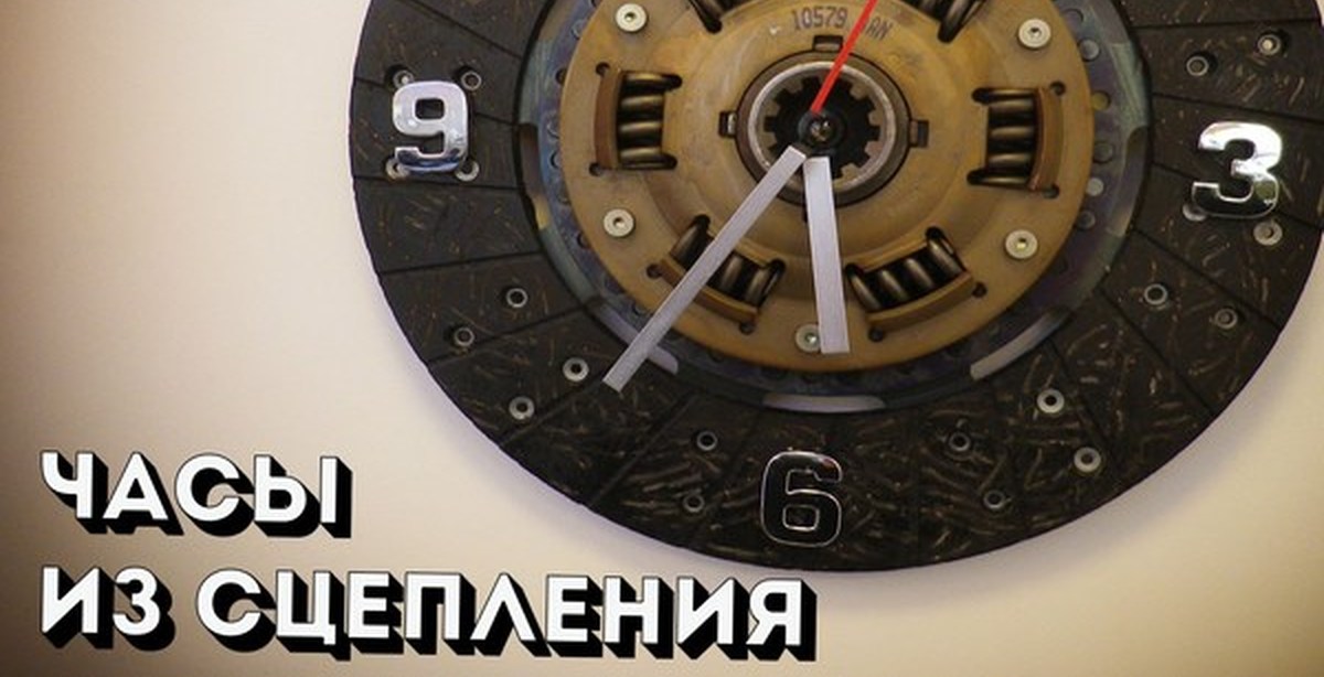 Часы из запчастей своими руками 32