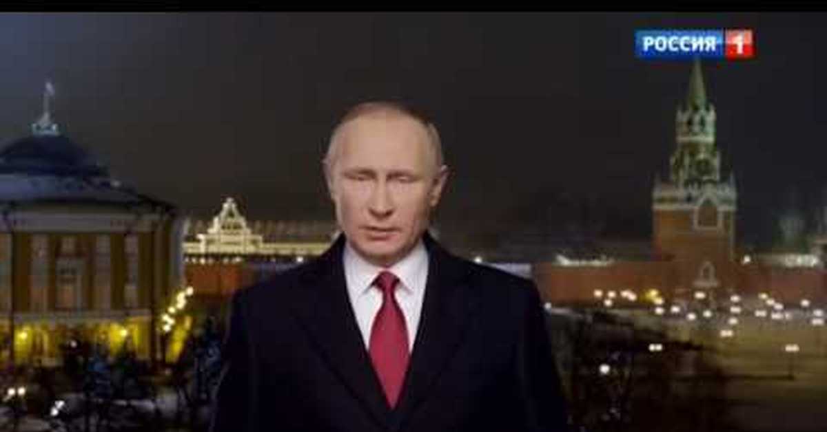 Поздравления Путина С Новым Годом 2021