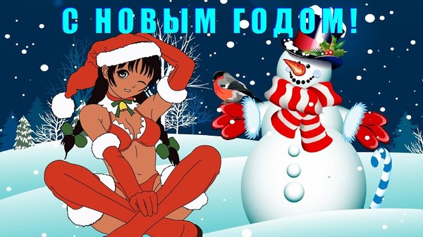 Мультяшки поздравляют с новым годом Мультяшки поздравляют с новым годом