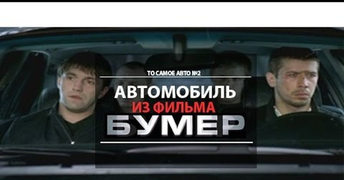 Смотреть фильм вернуть любой ценой 2018 Смотреть фильм вернуть любой ценой 2018