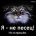 Наклейка на авто ребус. Смотреть фото Наклейка на авто ребус. Смотреть картинку Наклейка на авто ребус. Картинка про Наклейка на авто ребус. Фото Наклейка на авто ребус