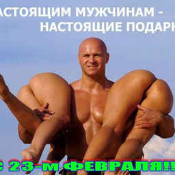 Papadjon