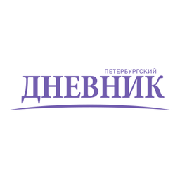 Спб дне. Петербургский дневник лого. Петербургский дневник газета логотип. Дневник Петербурга. Петербургский дневник официальный сайт.