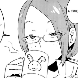 KoiNoKoi