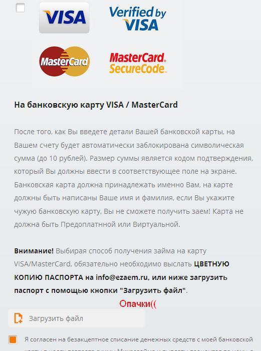 Кредит с молдавским паспортом в москве