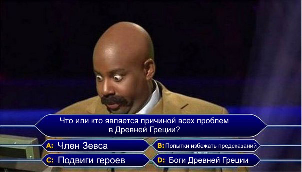 Краткое изложение "Илиады" Гомера | Пикабу