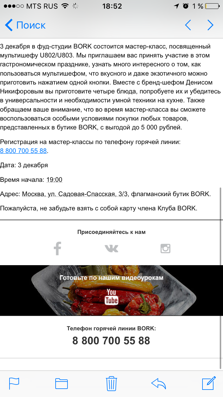 Смотреть Правила работы с Бонусным счетом и бонусными средствами видео Смотреть Правила работы с Бонусным счетом и бонусными средствами видео