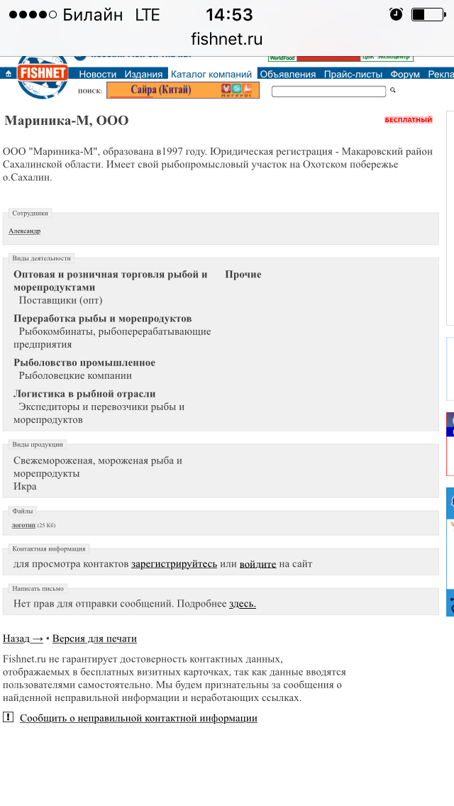 zhenshina-hochet-nassat-v-rot-obyavlenie-yaponskiy-soblaznenie-porno