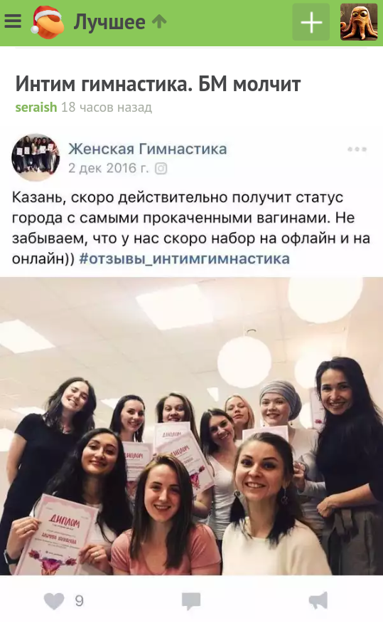 Секретарши дали зарплату она не довольна суммой секс видео онлайн — 4