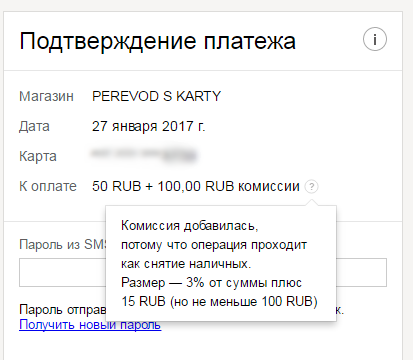 кредитам счета выписки кредитным картам растраты бензин как взять кредит в райффайзенбанке потребительский