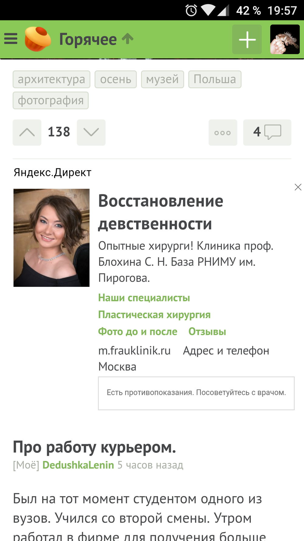 Девушка лишает себя анальной девственности Девушка лишает себя анальной девственности