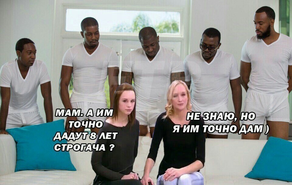 Шоу трахнул на лету, фото твоей жены ххх с мобильного
