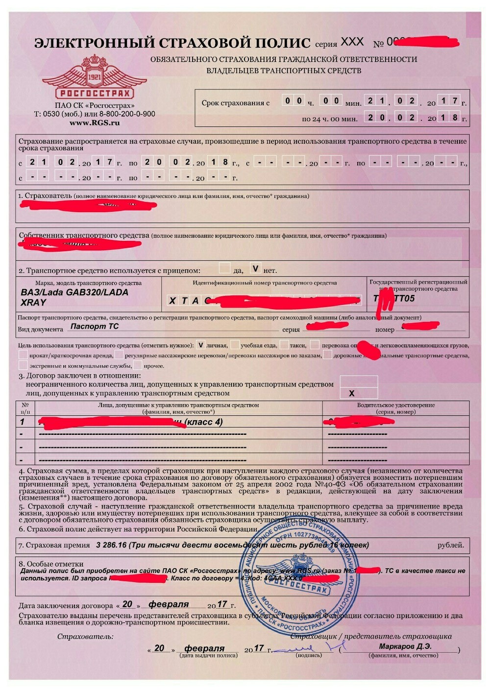 Инструменты, которые помогут сохранить личные сбережения Драцена — уход и выращивание в вопросах и ответах