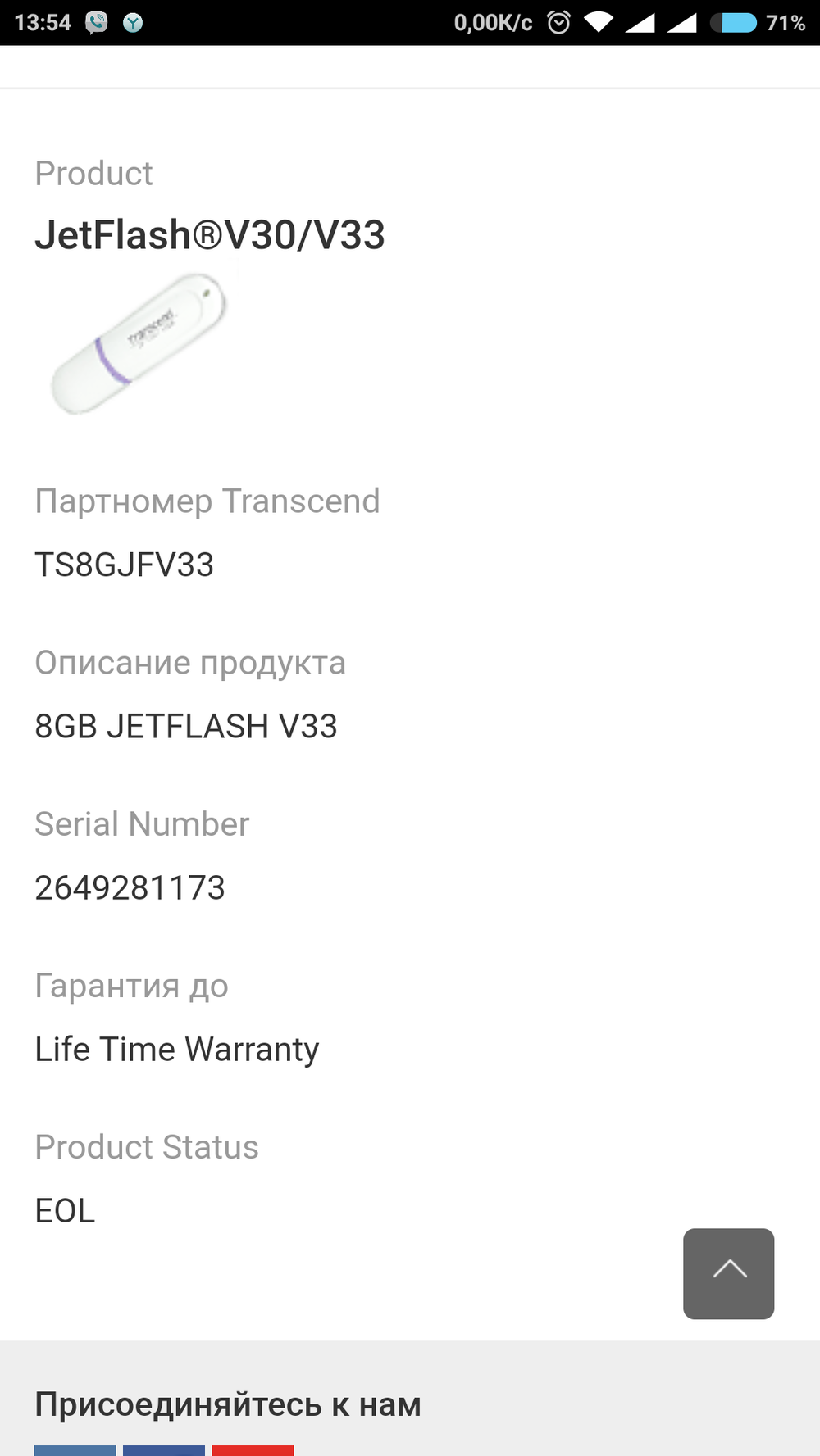 Гарантия продавца меньше гарантии производителя Гарантия продавца меньше гарантии производителя