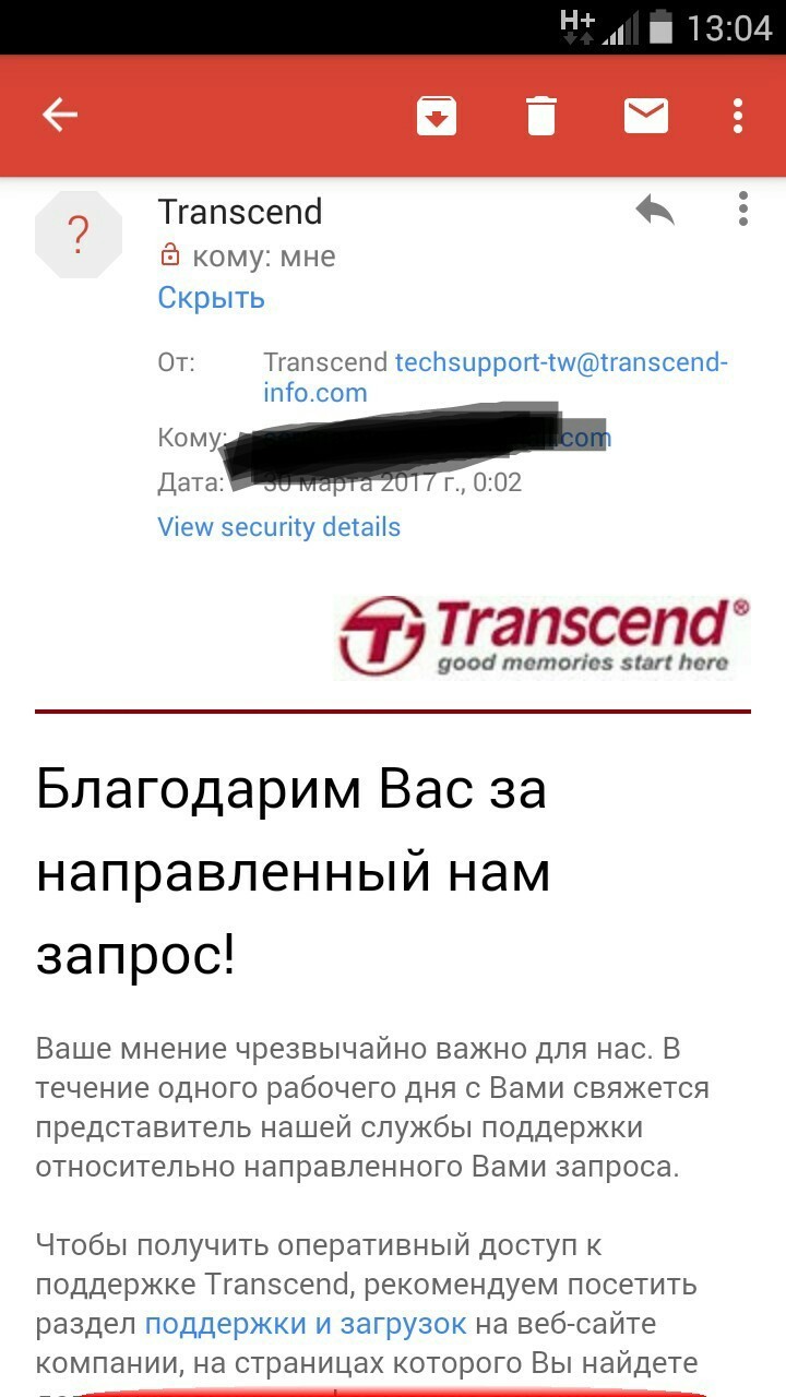 Гарантия продавца меньше гарантии производителя Гарантия продавца меньше гарантии производителя