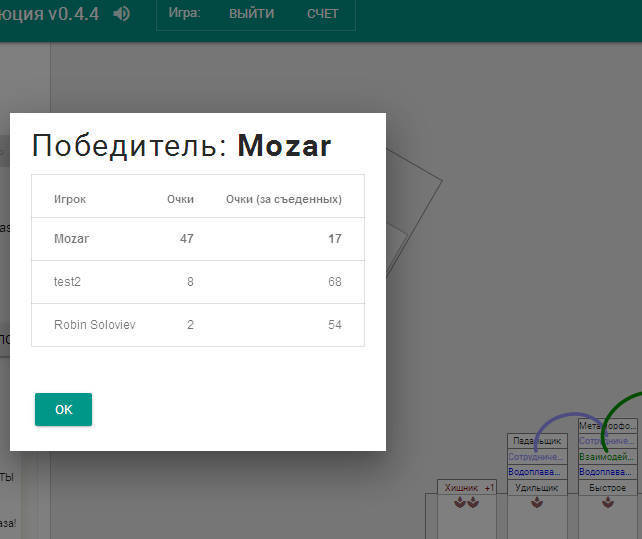 Играть в игровой автомат братва бесплатно и без регистрации карточная игра эволюция онлайн