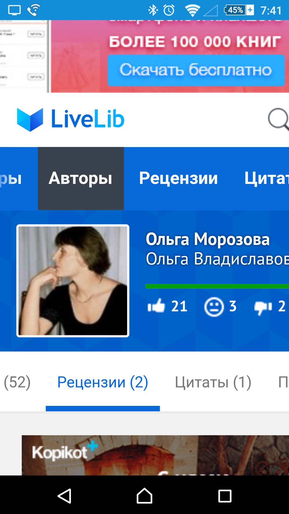 Как выявить онаниста (по версии домашнего врачебника) | Пикабу