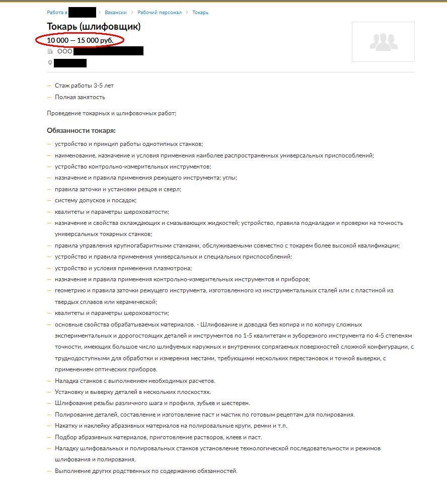 Попросить о повышении зарплаты — вполне реально картинки Попросить о повышении зарплаты — вполне реально картинки