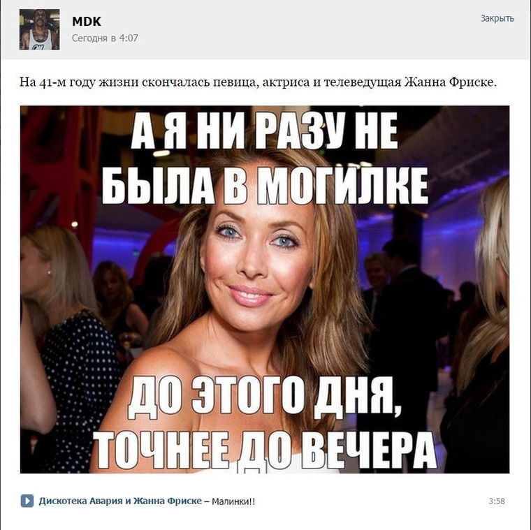 Жанна фриске дают в рот #4