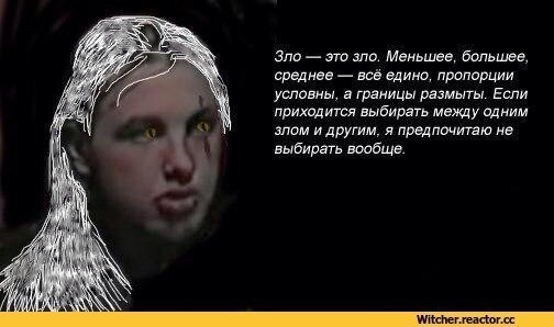 Член на лбу до свадьбы заживт