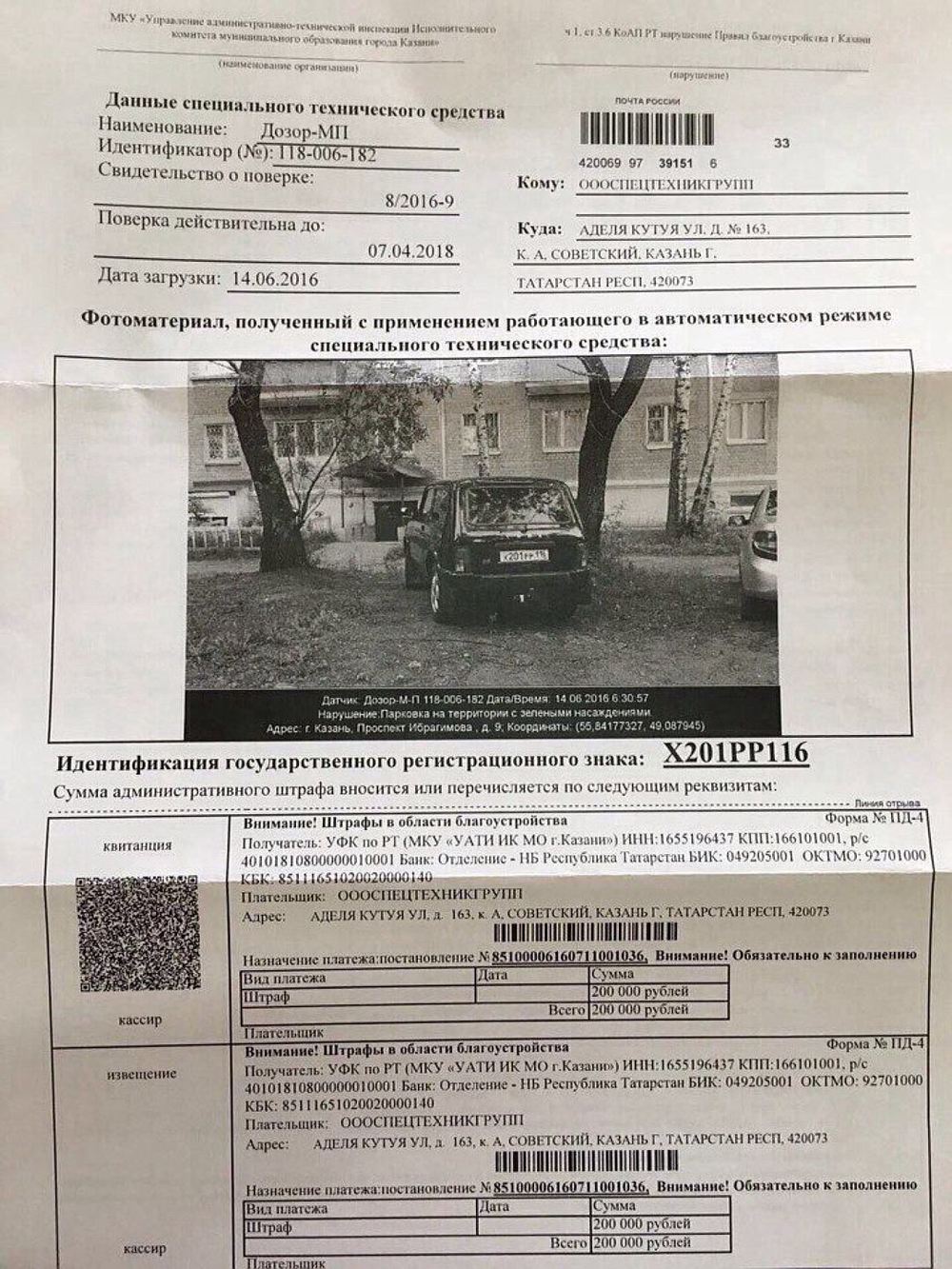Как заработать 300000 рублей за месяц школьнику