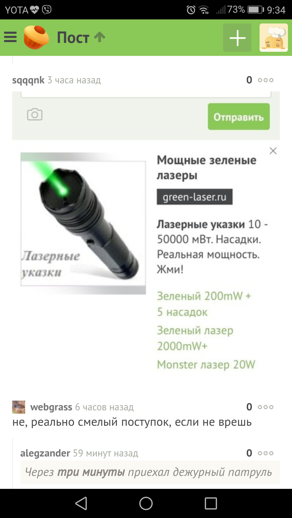 Ленточный фундамент для кирпичного забора своими руками Ленточный фундамент для кирпичного забора своими руками