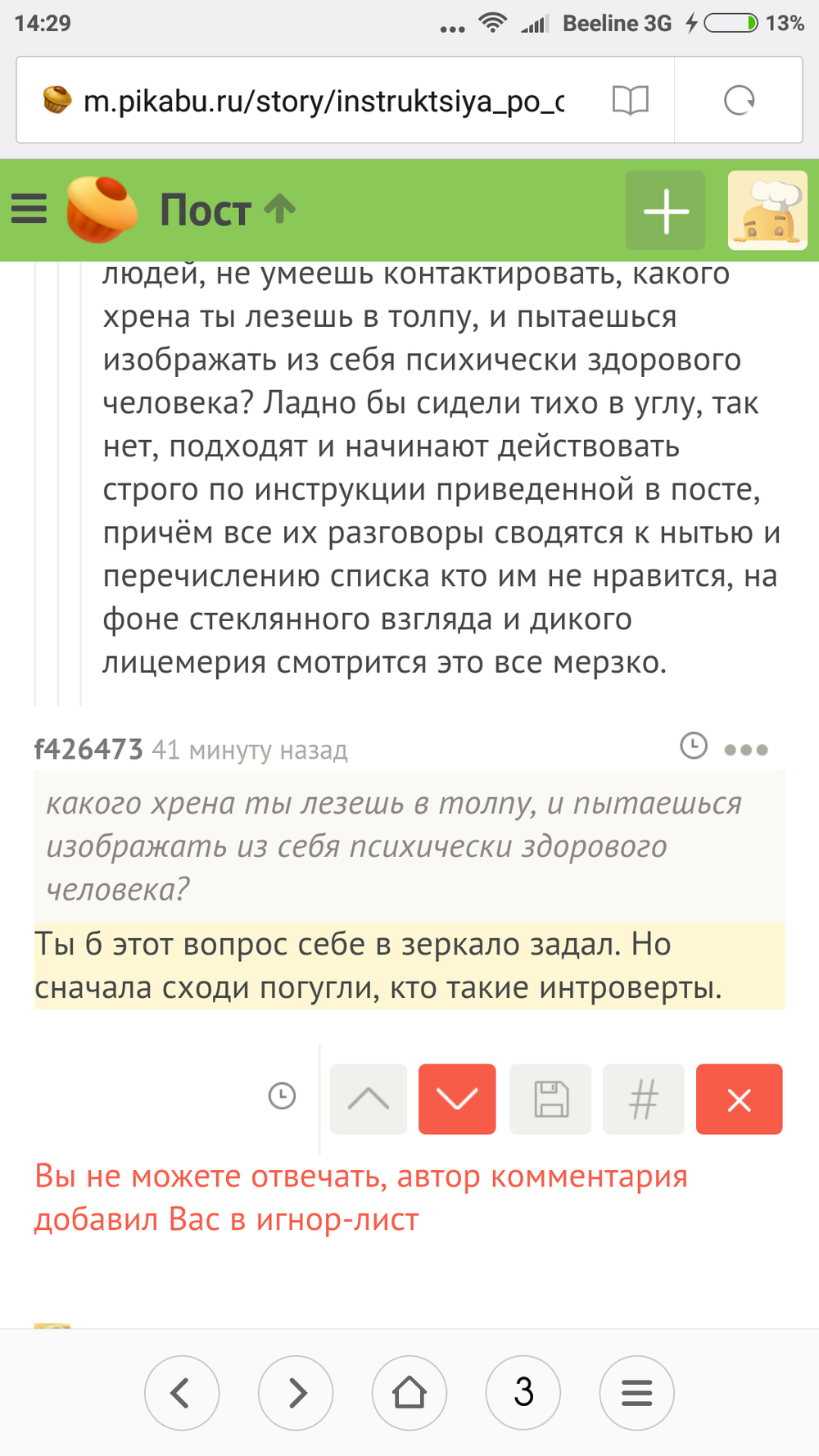 Для интровертов: работа, где не надо общаться с людьми Для интровертов: работа, где не надо общаться с людьми