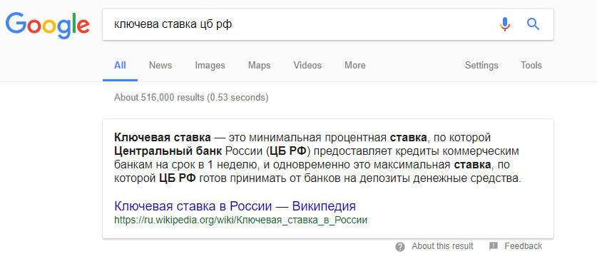 длинные, снижение процентной ставки по ипотеке в 2017 году сбербанк заявление колонн оказалась