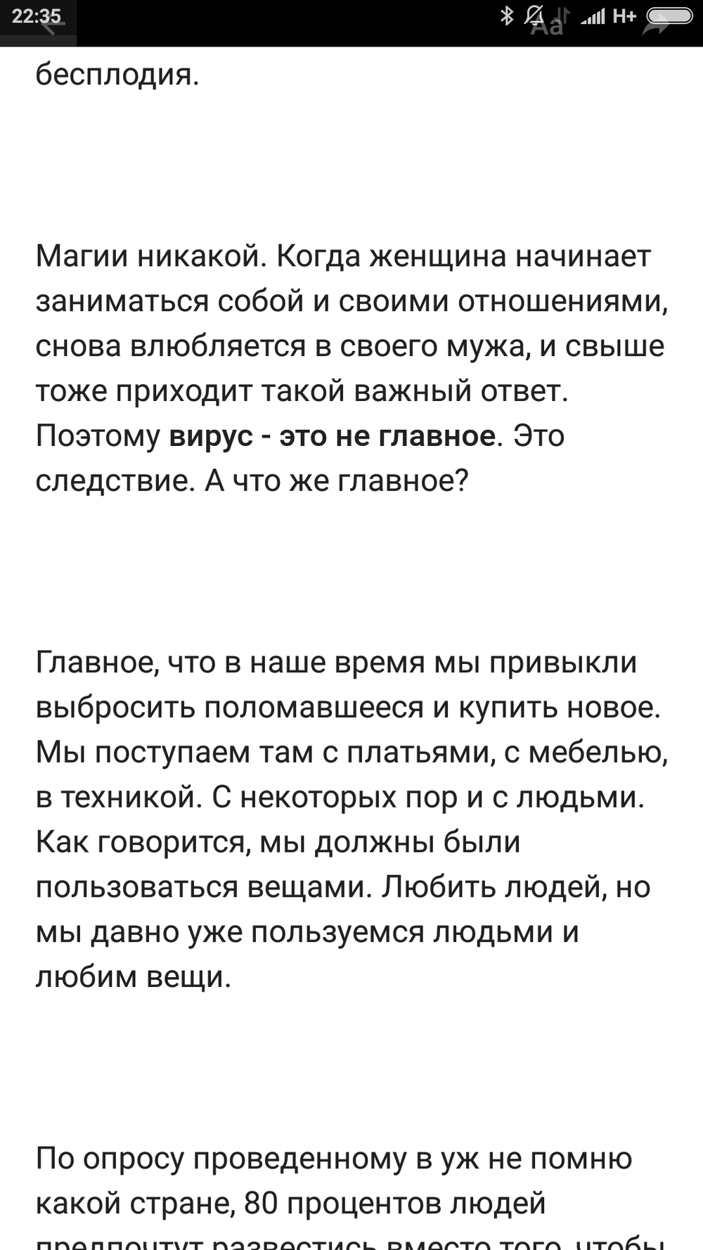 совет, как могу секс втроем жмж фильм ваш сайт