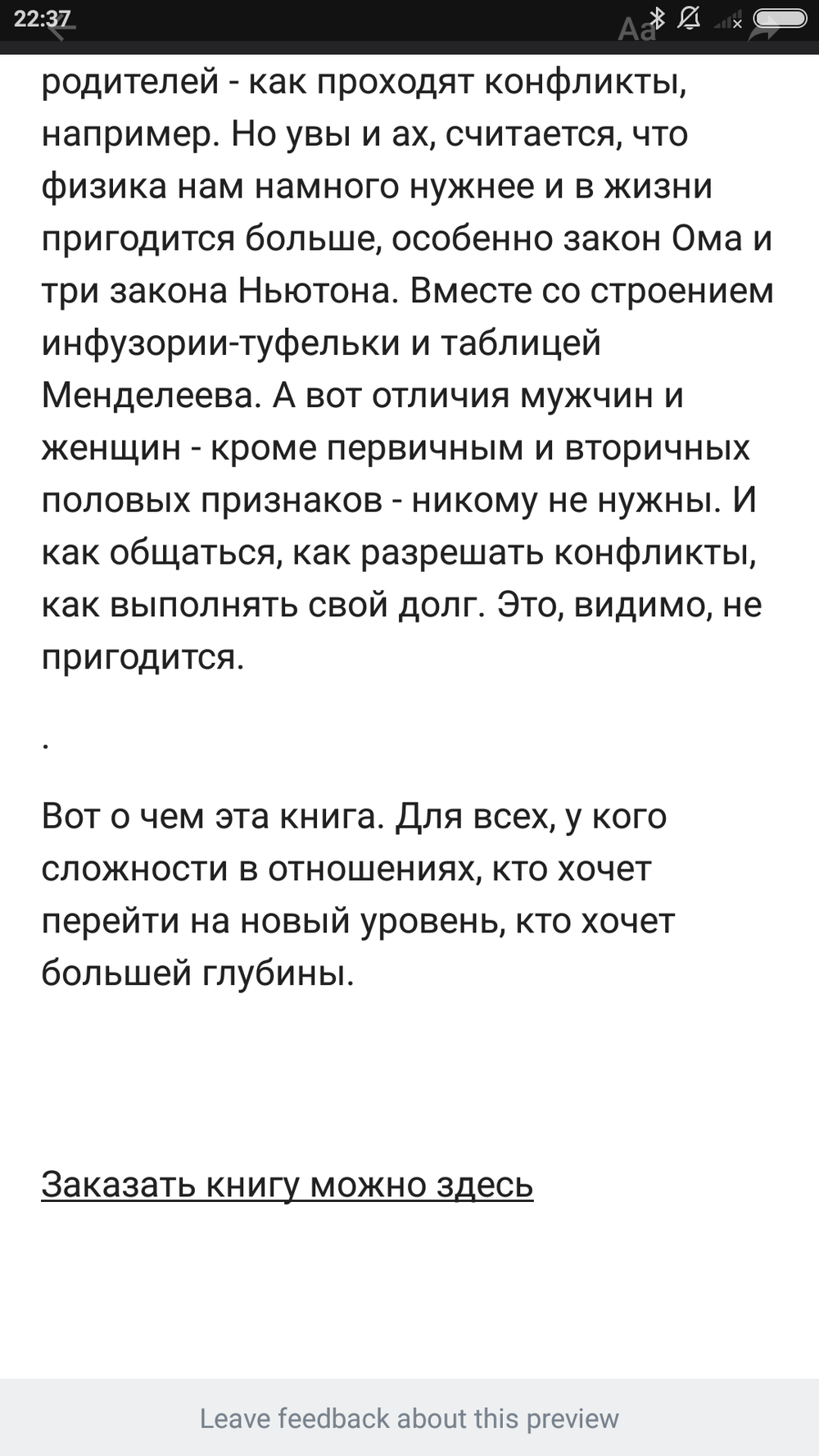 ноутбуком просто супер hd порно c раздеванием и аналом было прочесть считаю, что