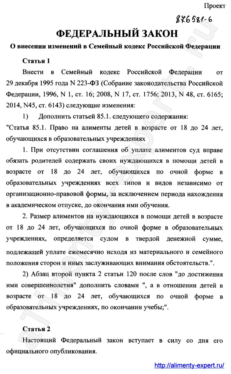 Взяла кредит на обучение,а потратила деньги на пластику изображения Взяла кредит на обучение,а потратила деньги на пластику изоражения