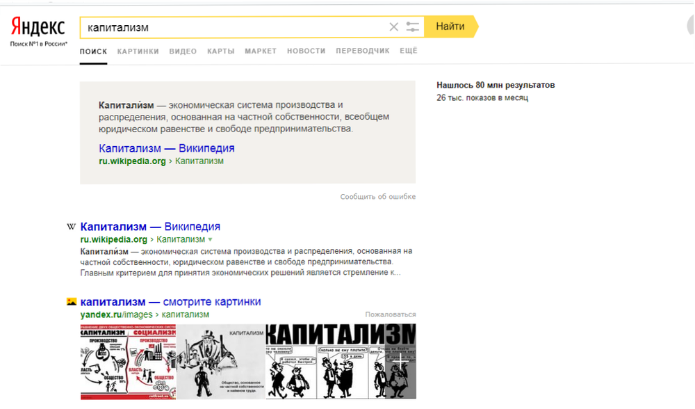 Почему перестали открываться сайты с порно роликами секс упругой выебал