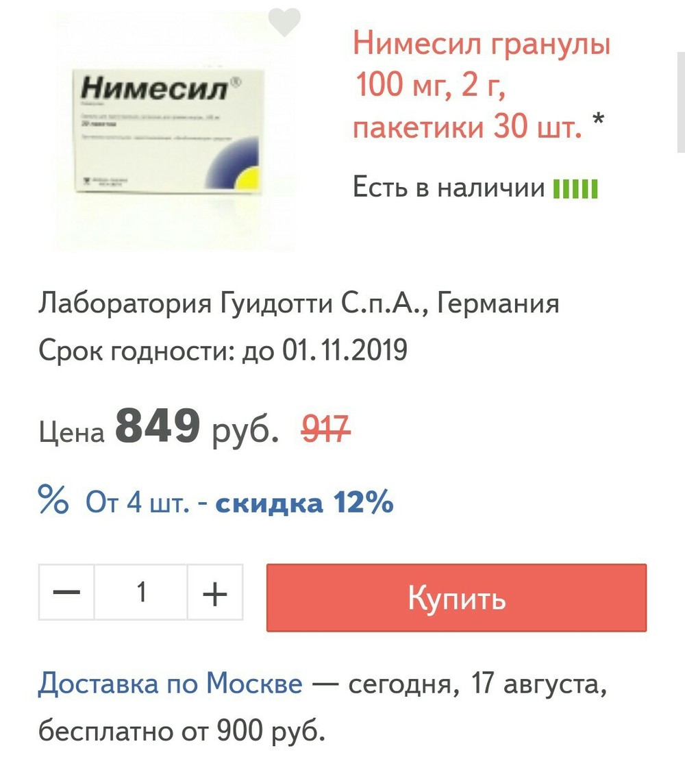 prodazha-pizda-apteka-eroticheskie-vecherinki-i-konkursi-video-v-rossii-snyatoe-na-telefon