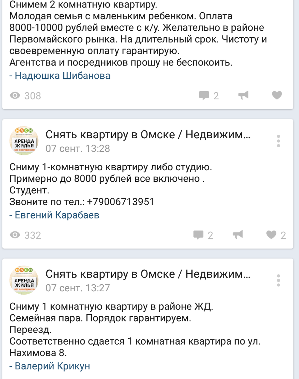 Что делать если нечем платить ипотеку или застройщик банкрот Что делать если нечем платить ипотеку или застройщик банкрот