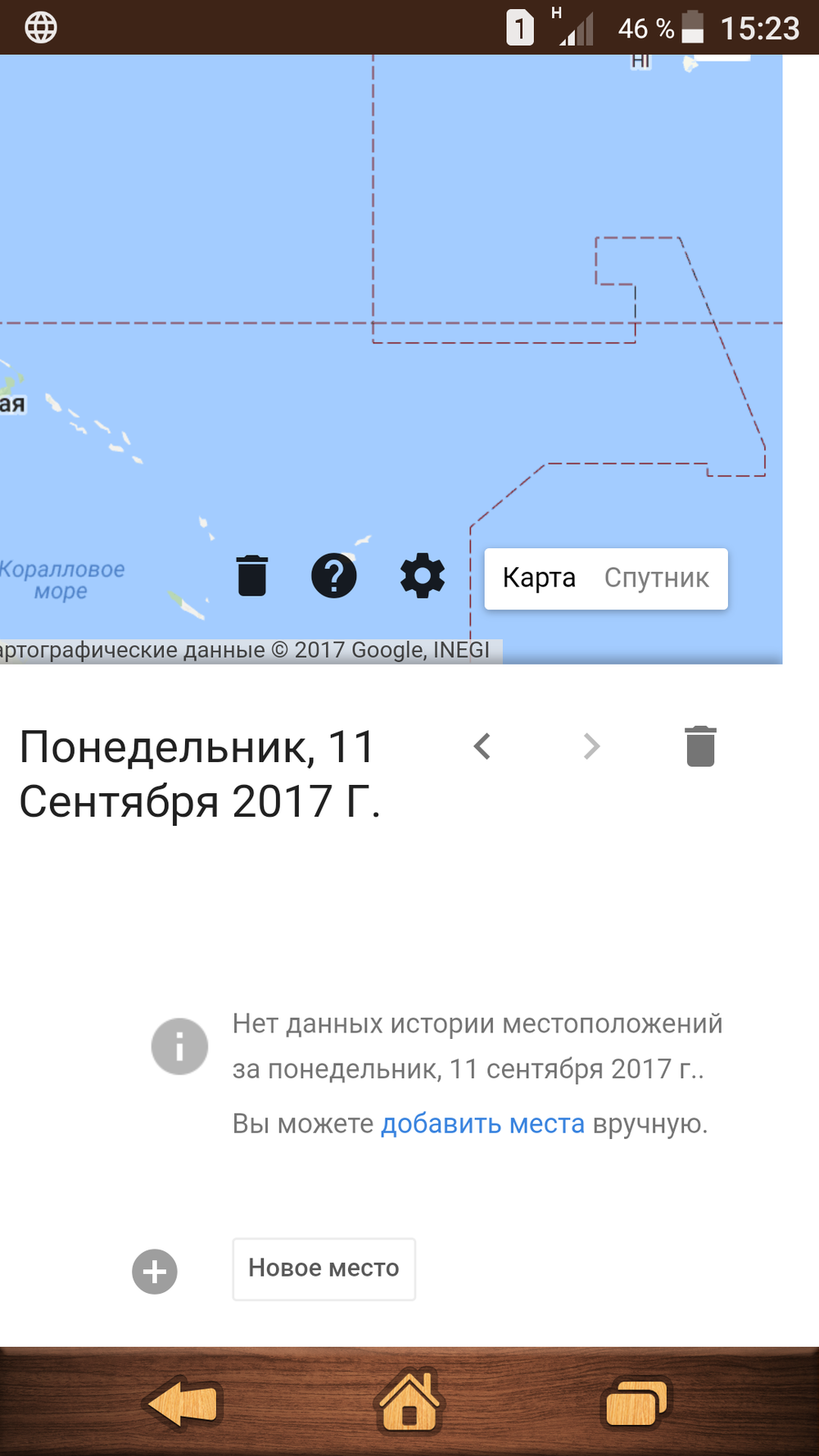 Что Google знает о нас: 6 ссылок, которые расскажут о вас ВСЕ изображения Что Google знает о нас: 6 ссылок, которые расскажут о вас ВСЕ изоражения