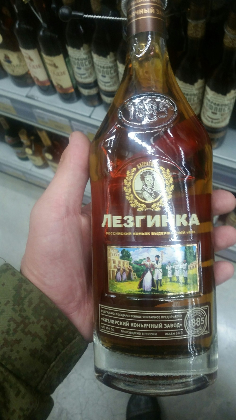 Как сделать шоколадный коньяк фото 993