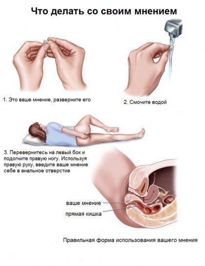 именно: есть секс со спермой парень. Отвертелся. Согласен
