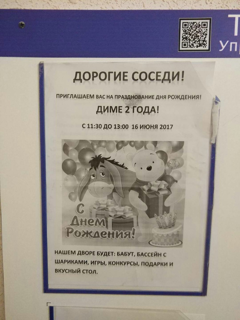 Канзаши своими руками на Новый 2019 год Киев угрозами ответил на заявление о Малороссии