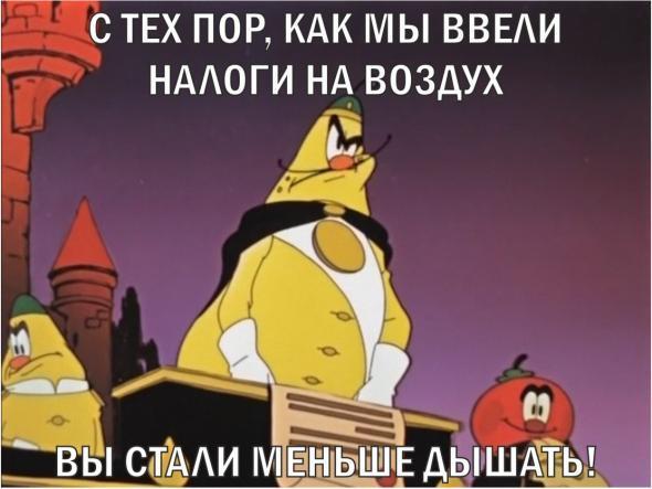 Нацкомиссия утвердила повышение абонплаты на фиксированную связь - Цензор.НЕТ 6130