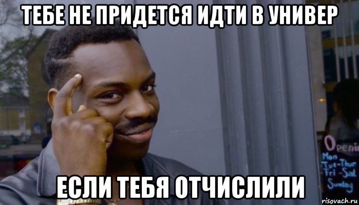 ne-dal-devushke-pospat