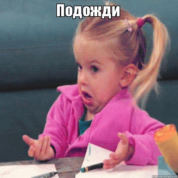 Картинки по запросу нипонял