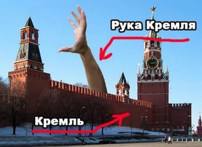 Рука Москвы Фото