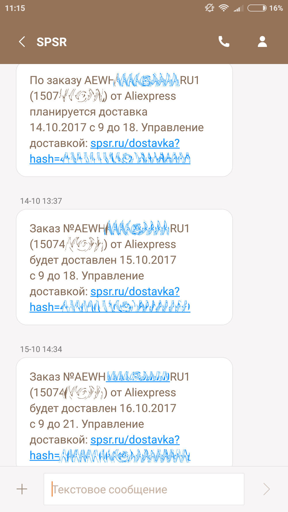 Посмотрите - Посылки с AliExpress стали приходить быстрее видео Смотреть - Посылки с AliExpress стали приходить быстрее видео