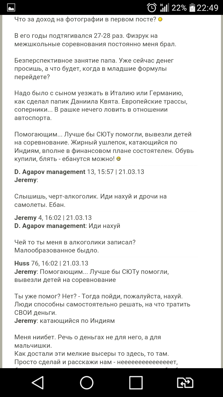 Где провести Новый год в Новосибирске Сборная России по хоккею сыграет с командой Норвегии в четвертьфинале Олимпиады-2018