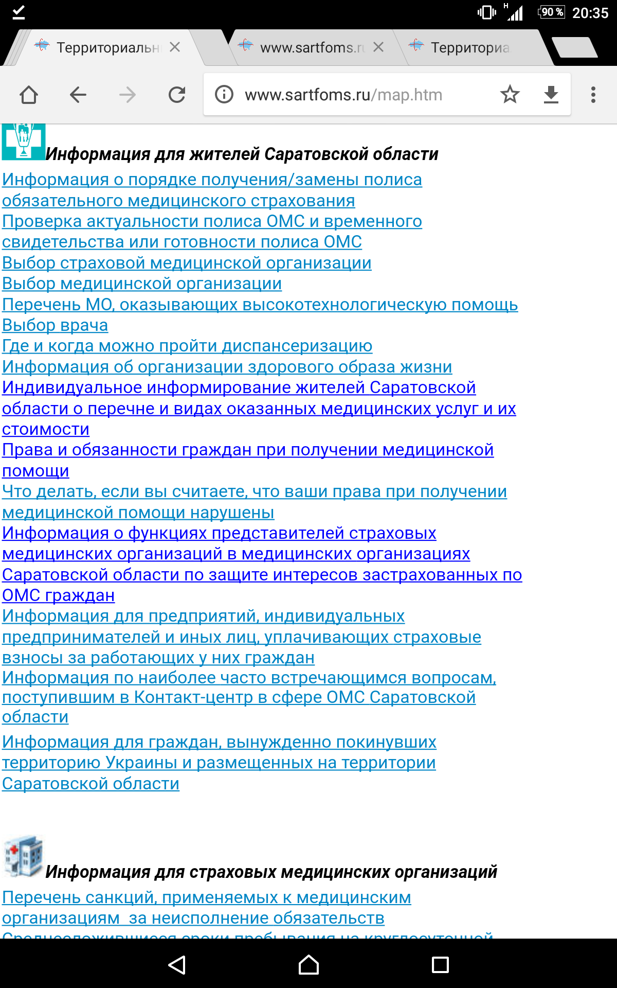 Дисскусии по теме: Ляшко: Мои собаки хотят попробовать юлькину задницу Форум по теме: Ляшко: Мои собаки хотят попробовать юлькину задницу