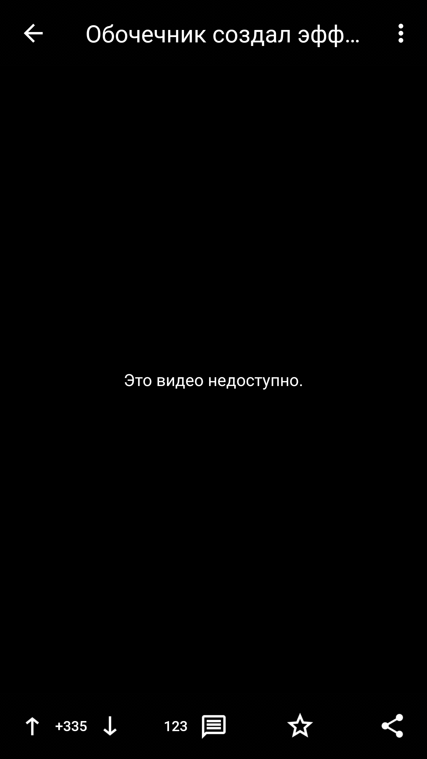 Как обосновать свою правоту при ДТП с обочечником