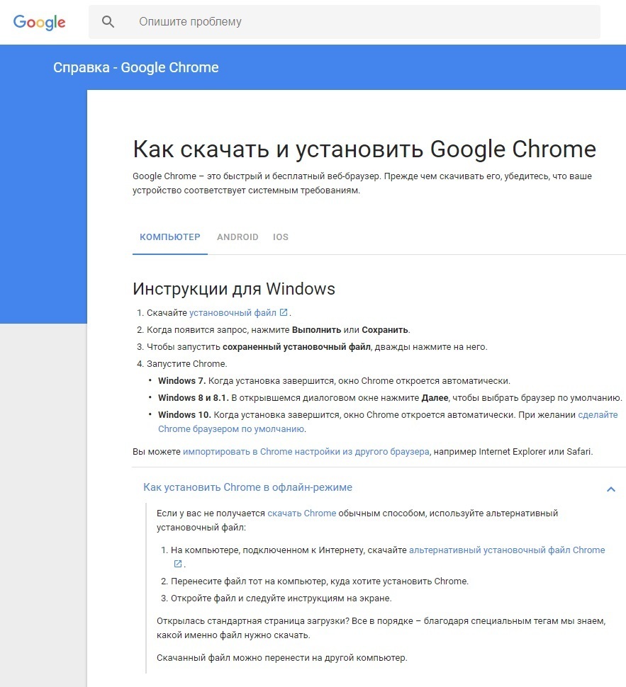 браузер тор системные требованиЯ hydra2web браузер тор системные требованиЯ hydra2web