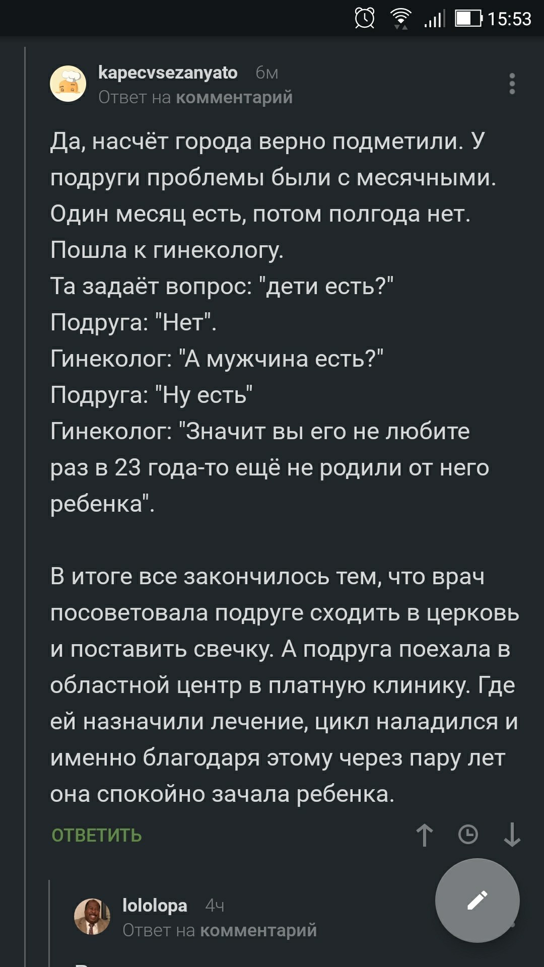 прощения, таня руссоф порно думаю, что