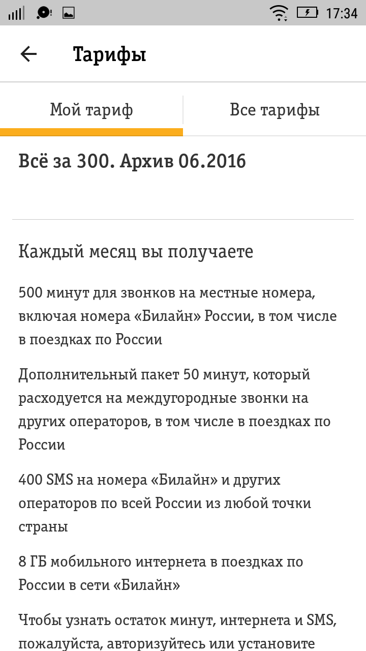 Как дешево звонить в Россию из-за границы — в страховую, банк Как дешево звонить в Россию из-за границы — в страховую, банк